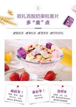 早餐怎能將就，沖出甜蜜和浪漫 甜味烘焙產(chǎn)品的魅力